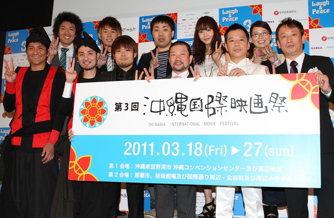 3rd Okinawa International Movie Festival press conference(Febrary 22, 2011)